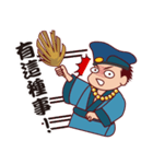 Chi Kung 2（個別スタンプ：16）