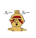 古墳じぇねれーしょん（個別スタンプ：10）