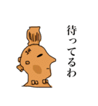 古墳じぇねれーしょん（個別スタンプ：12）