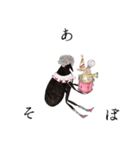 蚤ノIchi（個別スタンプ：4）