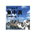 EastCenterBeachスタンプ（個別スタンプ：4）