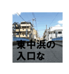 EastCenterBeachスタンプ（個別スタンプ：5）