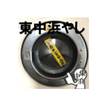EastCenterBeachスタンプ（個別スタンプ：7）