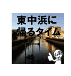 EastCenterBeachスタンプ（個別スタンプ：8）