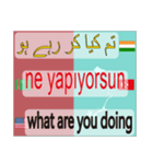 英語. インド. トルクメニスタン. トルコ（個別スタンプ：7）