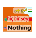 英語. インド. トルクメニスタン. トルコ（個別スタンプ：26）