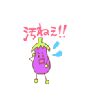 なすの村（個別スタンプ：24）