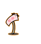 naira（個別スタンプ：13）