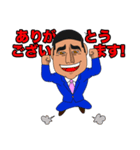 運命よりBIGに！ カラアゲが日本を変える。（個別スタンプ：1）