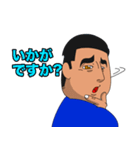 運命よりBIGに！ カラアゲが日本を変える。（個別スタンプ：3）