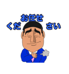 運命よりBIGに！ カラアゲが日本を変える。（個別スタンプ：4）