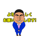 運命よりBIGに！ カラアゲが日本を変える。（個別スタンプ：7）