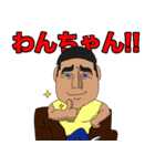 運命よりBIGに！ カラアゲが日本を変える。（個別スタンプ：9）