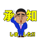 運命よりBIGに！ カラアゲが日本を変える。（個別スタンプ：11）
