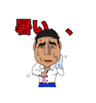 運命よりBIGに！ カラアゲが日本を変える。（個別スタンプ：12）