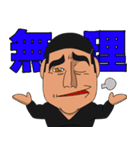 運命よりBIGに！ カラアゲが日本を変える。（個別スタンプ：13）