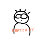 びしねすおじさん（個別スタンプ：1）