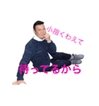 みやこスタンプ（個別スタンプ：12）