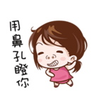 Pink Girl Fly High（個別スタンプ：1）
