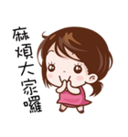 Pink Girl Fly High（個別スタンプ：19）