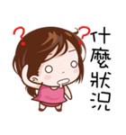 Pink Girl Fly High（個別スタンプ：22）