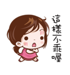 Pink Girl Fly High（個別スタンプ：24）