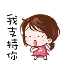 Pink Girl Fly High（個別スタンプ：37）