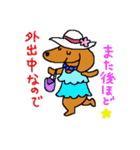 かわいいミニチュアダックスフンド チョコ（個別スタンプ：4）