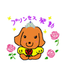 かわいいミニチュアダックスフンド チョコ（個別スタンプ：39）