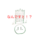 帽子屋さん（個別スタンプ：6）