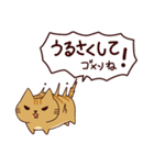 ごめんね猫 日本語（個別スタンプ：2）