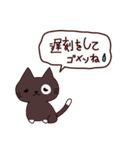 ごめんね猫 日本語（個別スタンプ：4）