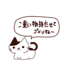 ごめんね猫 日本語（個別スタンプ：5）