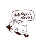 ごめんね猫 日本語（個別スタンプ：9）