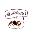 ごめんね猫 日本語（個別スタンプ：11）