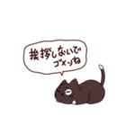 ごめんね猫 日本語（個別スタンプ：12）