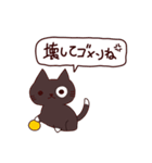 ごめんね猫 日本語（個別スタンプ：16）