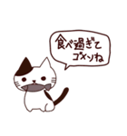 ごめんね猫 日本語（個別スタンプ：17）