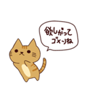 ごめんね猫 日本語（個別スタンプ：18）