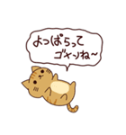 ごめんね猫 日本語（個別スタンプ：22）