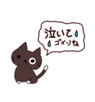 ごめんね猫 日本語（個別スタンプ：24）