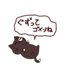 ごめんね猫 日本語（個別スタンプ：28）