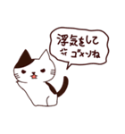 ごめんね猫 日本語（個別スタンプ：29）