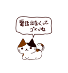 ごめんね猫 日本語（個別スタンプ：31）