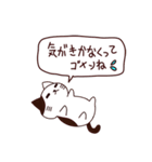 ごめんね猫 日本語（個別スタンプ：32）