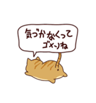 ごめんね猫 日本語（個別スタンプ：33）