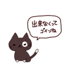 ごめんね猫 日本語（個別スタンプ：35）