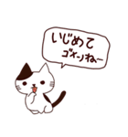 ごめんね猫 日本語（個別スタンプ：37）