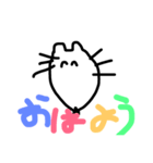 たねまる（個別スタンプ：1）