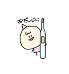 ちゃむずの日常（個別スタンプ：26）